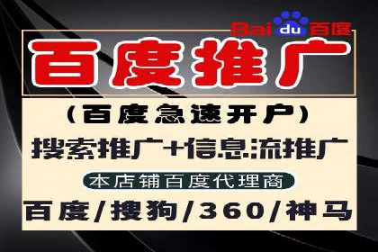 某行业的信息流广告代运营公司：如何实现高转化率